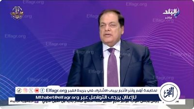 أبو العينين: احتفالية بـ 29 نوفمبر لإعلان خطة الشراكة مع دول الاتحاد من أجل المتوسط(فيديو)