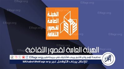 اليوم.. قصور الثقافة تحتفل بتخرج دفعات جديدة من مركز تنمية المواهب بالمنوفية والغربية