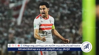 عمر جابر: الأزمات تجعلنا أقوى ونقاتل في الملعب لإسعاد جماهير الزمالك