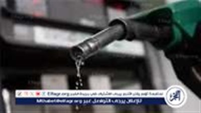 عاجل- أعرف اجرتك بكام؟ بعد الزيادة الجديدة في أسعار البنزين والسولار..تعريفة المواصلات تتغير رسميًا في المحافظات 