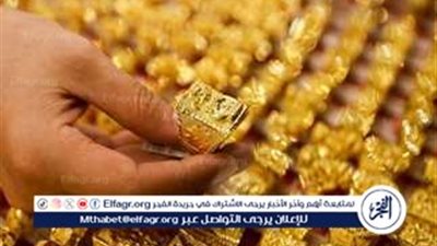  بعد قفزة مفاجئة.. الذهب يسجل أعلى سعر في تاريخه وعيار 21 يتجاوز 5800 جنيه
