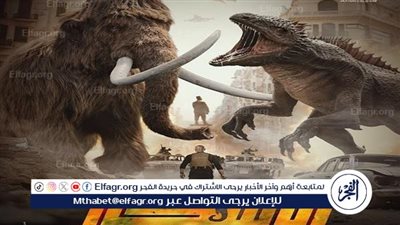 بعد 6 أيام من عرضه.. 