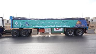 الهيئة الإنجيلية تشارك في دعم المتضررين في غزة ضمن مبادرة 