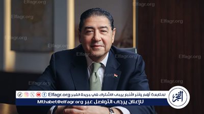 عاجل- هشام عز العرب يتسلم جائزة الإنجاز مدى الحياة من Global Finance