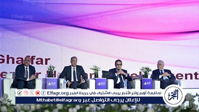 فى الجلسة الوزارية الأولى بمؤتمر جامعة القاهرةالدولى الأول حول الذكاء الاصطناعي
