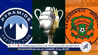 يلا سبوووورت بث مباشر.. قمة نارية الليلة.. Pyramids في مواجهة قوية أمام RS Berkane بالكونفدرالية