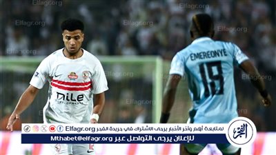 اتفرج ببلاش بث مباشر.. القنوات الناقلة لمباراة الزمالك و ديكيداها الصومالي في بطولة كأس الكونفدرالية