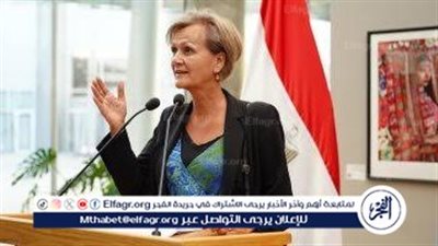 سفيرة الاتحاد الأوروبي: مصر نجحت في خفض التضخم واستعادة الاستقرار الاقتصادي 