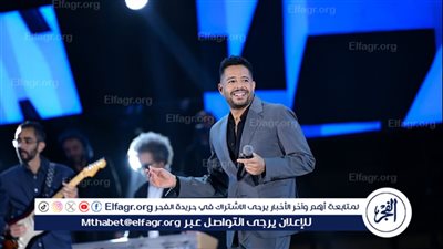 بالصور.. حماقي يتألق بأضخم حفل مصري - لبناني بالملابس الرسمية في القاهرة الجديدة