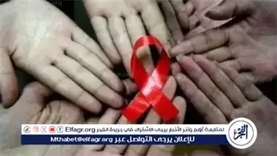 عاجل- طرح أول لقاح يقي من الإيدز بنسبة 100%.. يُؤخذ مرة كل شهرين