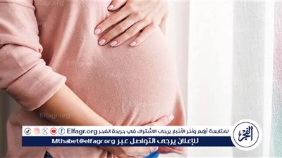 المباعدة بين الحمل والآخر.. سرّ حماية الأم والطفل وتحقيق النمو الأمثل