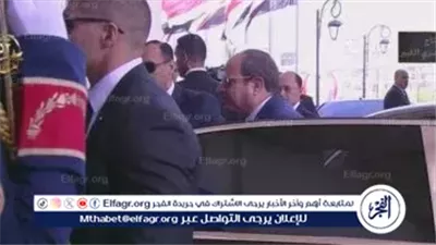 عاجل- الرئيس السيسي يصل مقر الندوة التثقيفية للقوات المسلحة احتفالًا بذكرى نصر أكتوبر