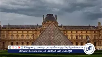 عاجل- سرقة مجوهرات نابليون بونابرت من متحف اللوفر.. ووزارة الثقافة الفرنسية تفتح تحقيقًا عاجلًا