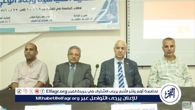 جامعة أسيوط تُطلق البرنامج التدريبي التنمية السياسية وبناء الوعي الطلابي لتعزيز مفاهيم المواطنة والانتماء