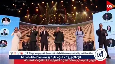 هايدي موسى تُشعل الندوة التثقيفية بانطلاقة وطنية مبهرة أمام الرئيس السيسي وتبهر الحضور بأوبريت 