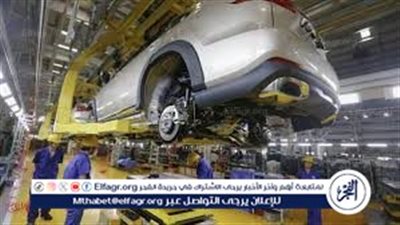 عاجل_ مصر تتصدر صناعة السيارات في المنطقة.. تعرف على حجم السوق وفرص النمو المستقبلية
