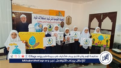 شركة مياه مطروح تنفذ سلسلة ندوات توعوية بمدارس المحافظة