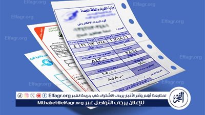 بتروتريد تبدأ تسجيل قراءات عدادات الغاز لشهر أكتوبر وتؤكد سهولة الإجراءات الإلكترونية