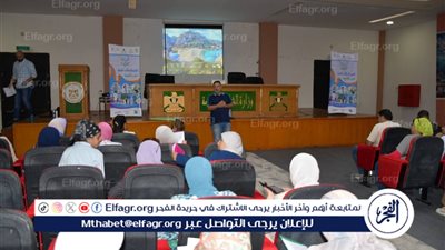 الشباب والرياضة: برنامج لتدريب المدربين بعنوان 