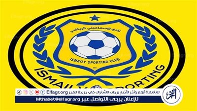 متحدث الرياضة يُعلن عن تشكيل لجنة تدير النادي الإسماعيلي خلال أيام(فيديو)