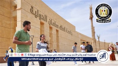 جامعة الملك سلمان الدولية.. أول جامعة ذكية في جنوب سيناء تقود مستقبل التعليم العالي في مصر