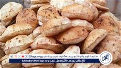 وزير التموين يحسم الجدل بشٱن سعر الخبز المدعوم