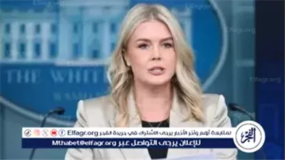 رد “أمك” يفضح عداء إدارة ترامب لصحفي “هاف بوست”.. وكتابه عن الرئيس يشعل الخلاف