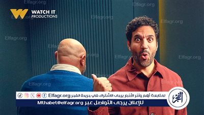 حسن الرداد ضيف برنامج فضفضت أوى مع معتز التونى غدًا