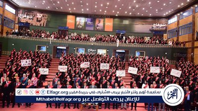 جامعة سوهاج تنظم اللقاء الرسمي الأول لأسرة 