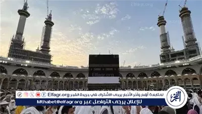 بدء التقديم لحج الجمعيات الأهلية لموسم 1447هـ - 2026م غدًا