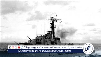 ذكرى إغراق المدمرة إيلات.. الانتصار الذي غير قواعد الحروب البحرية