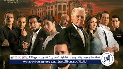 طرح البوستر الرسمي لفيلم 