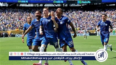 يلا جوووول بث مباشر لحظة بلحظة 5-1 تشيلسي يقهر آياكس بخماسية في دوري أبطال أوروبا