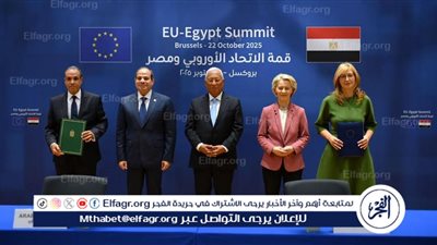 عاجل- الرئيس السيسي يترأس وفد مصر في القمة المصرية الأوروبية الأولى ببروكسل: دعوة لشراكة استراتيجية وتعزيز الأمن والاستثمار
