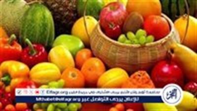 اسعار الفاكهه اليوم الخميس 23اكتوبر 2025 فى أسواق المنيا 