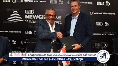 عاجل- البنك التجاري الدولي (CIB) يحتفل باليوبيل الذهبي بشراكة رياضية عالمية مع نادي نيو جيزة لتنظيم بطولة CIB New Giza Premier Padel 2025