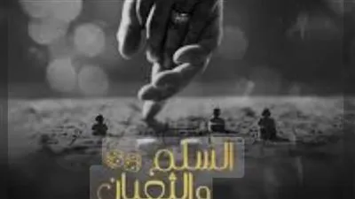 عمرو يوسف بوجوه لا تُعد ولا تُحصى.. مفاجآت نارية في إعلان فيلم 