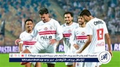 بث مباشر.. الزمالك ضد ديكيداها الصومالي في إياب دور الـ32 لكأس الكونفدرالية الأفريقية