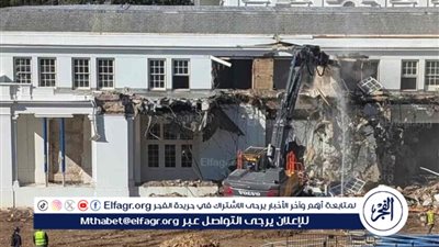 إزالة الجناح الشرقي للبيت الأبيض: سرية تامة على مشروع ترامب لبناء قاعة رقص