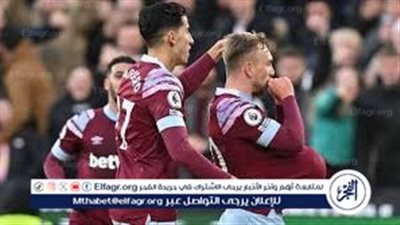 يلا كووورة.. شاهد بث مباشر ليدز يونايتد ضد وست هام