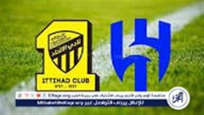 يلا شوووووت بث مباشر مجانًا جاااري (0-0) الاتحاد ضد الهلال في قمة الجولة السادسة من دوري روشن حصريآ دون تقطيع 🔥⚽ 