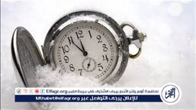 اضبط ساعتك للوراء... موعد بداية التوقيت الشتوي في مصر 2025 