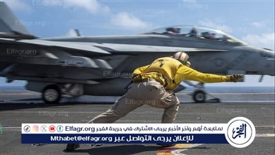 الولايات المتحدة توجه حاملة الطائرات 