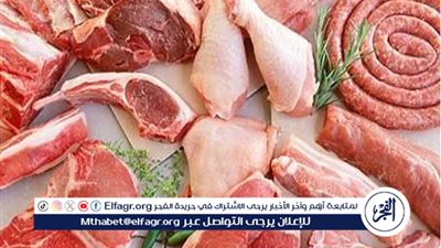 ارتفاع في أسعار اللحوم اليوم السبت 25 أكتوبر 2025.. تعرف على آخر المستجدات في الأسواق