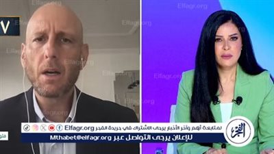 خبير أمريكي: إدارة 