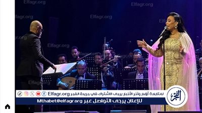 مروة ناجي تشعل مسرح دار الأوبرا المصرية في ليلة طربية فاخرة.. وتوجه رسالة مؤثرة إلى جمهورها ووزارة الثقافة