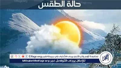 طقس خريفي اليوم مائل للبرودة صباحًا وحار نهارًا.. العظمى بالقاهرة 30 درجة