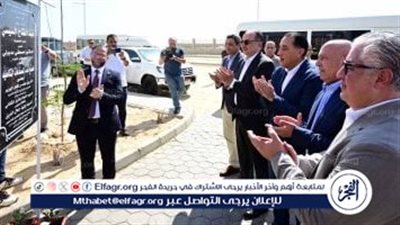 عاجل- رئيس الوزراء يفتتح مصنع 