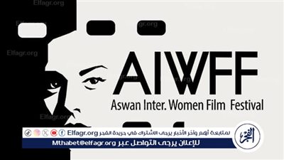 6 أفلام من مهرجان أسوان لأفلام المرأة في برنامج خاص بمهرجان لندن بريز