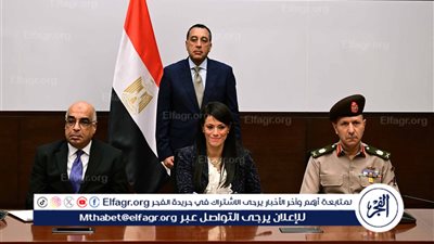 عاجل- مدبولي يشهد توقيع بروتوكول تعاون ثلاثي لتجهيز البنية الفنية لمدينة العدالة الذكية بالعاصمة الإدارية دعمًا للتحول الرقمي وتحقيق العدالة الناجزة